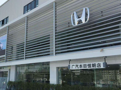 廣汽本田恒朗店選擇賀眾牌飲水機(jī)