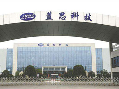 藍(lán)思科技選擇賀眾牌飲水機(jī)